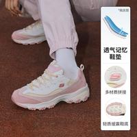 SKECHERS 斯凯奇 女鞋百搭女老爹鞋复古熊猫鞋时尚运动休闲鞋秋冬季