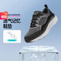 SKECHERS 斯凯奇 男鞋男士专业跑步鞋运动休闲鞋低帮运动鞋轻便秋冬季