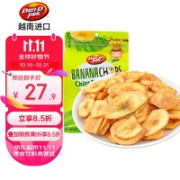 Dan·D pak 丹帝 香蕉片 500g