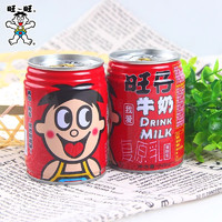 Want Want 旺旺 旺仔牛奶245ml*12罐 旺旺儿童早餐原味牛奶民族罐复原乳过节送礼