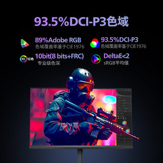 PHILIPS 飞利浦 27M2N5500Y 27英寸 HVA G-sync FreeSync 显示器（2560×1440、300Hz、93%DCI-P3、HDR400）