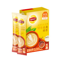 88VIP：Lipton 立顿 经典奶茶粉 150g 10包