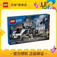 百亿补贴：LEGO 乐高 [正品]LEGO乐高60418警用指挥车城市拼插积木玩具礼品7+