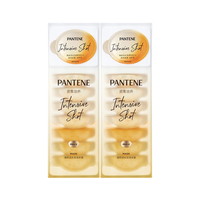 PANTENE 潘婷 深水泡弹高浓发膜 滋养型 12ml*8粒*2