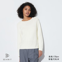 UNIQLO 优衣库 女装3D棉质圆领针织衫/长袖宽松休闲上衣466293