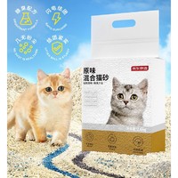 京东京造 绿茶味豆腐猫砂 2.6kgx4包