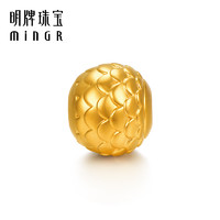 minGR 明牌珠宝 黄金生肖龙年串珠 硬金金甲龙鳞转运珠足金手串AFP0803