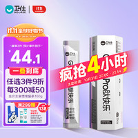 卫仕（NOURSE）功能猫条16g/支*10 宠物猫全价主食营养无添加 舒缓情绪快乐信号