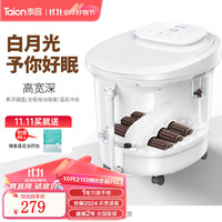 泰昌（Taicn）泡脚桶全自动滚动按摩加热洗脚盆足浴盆足浴桶养生老公爸妈 TC-12D 悬浮屏磨砂白