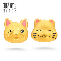 minGR 明牌珠宝 足金串珠 黄金3D硬金大赢家猫狗双全转运珠AFP0463