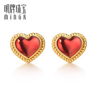 minGR 明牌珠宝 5D硬金耳饰 足金炙热的心耳钉黄金爱心耳插AFH0229