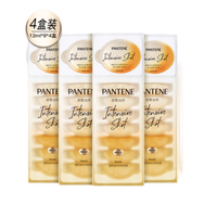 PANTENE 潘婷 深水泡弹高浓发膜 滋养型 12ml*8粒*4