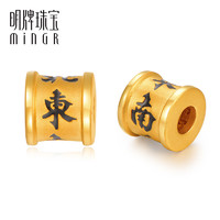 minGR 明牌珠宝 黄金转运珠 3D硬金麻将大三元足金串珠中发白AFP0376