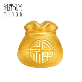 minGR 明牌珠宝 黄金串珠 t足金3D硬金大赢家系列福在眼前转运珠串珠手链