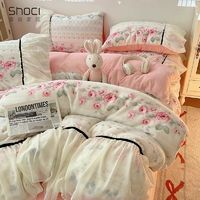 shoci 喜兹 雪纺织带花边牛奶绒四件套轻法式浪漫珊瑚绒被套1.5m1.8床单