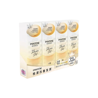 PANTENE 潘婷 深水泡弹PRO-V高浓发膜 滋养型 12ml*8粒*4