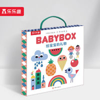 百亿补贴：乐乐趣给宝宝的礼物BABYBOX新生婴幼儿童0-1岁启蒙认知动物卡片书