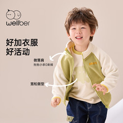 Wellber 威尔贝鲁 外套2024儿童冬季保暖可加厚上衣 芥末绿 110/56