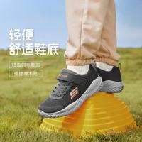 SKECHERS 斯凯奇 男中大童|23年秋季网面透气跑步鞋童运动鞋