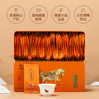 88VIP：八马茶叶武夷特级金骏眉福鼎白茶寿眉组合装160g