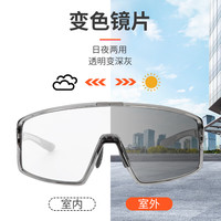 jepozra 变色骑行眼镜 防风户外自行车山地公路车风镜 透明变色+炫彩镜片