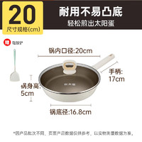 炊大皇 CG32QL-1 不粘炒锅 32cm