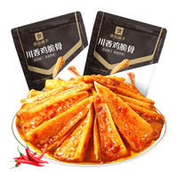 88VIP：BESTORE 良品铺子 川香鸡脆骨 100g*2袋