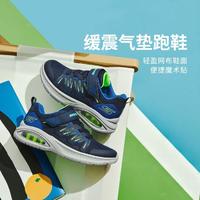 20点开始：SKECHERS 斯凯奇 男童休闲运动鞋