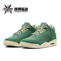 百亿补贴：NIKE 耐克 Air Jordan 3 OG WMNS 开学季  复古经典篮球鞋 FZ7974-300