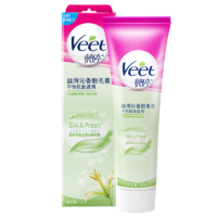 Veet 薇婷 脱毛膏 100g