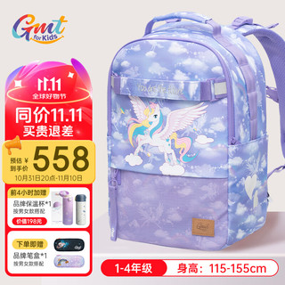 Gmt for kids 儿童书包小护脊减负双肩包大容量背包1-4年级女独角兽23款