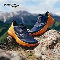 saucony 索康尼 BLAZE TR 男款越野跑步鞋