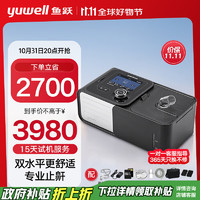 yuwell 鱼跃 YH-720S 止鼾机 黑木色