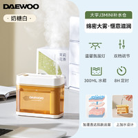 DAEWOO 大宇 加湿器小型办公室桌面卧室宿舍学生家用迷你便携充电usb夜灯