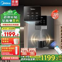 Midea 美的 MG245-R 壁挂管线机