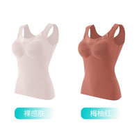 Kamuli 卡慕莉 无痕保暖背心女带胸垫一体塑形打底内衣