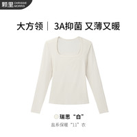 CHRISSIE MORRIS ChrissieMorris颗里 保暖内衣女秋冬肌底衣低领打底衫内搭薄上衣