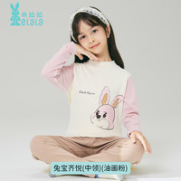 elala 衣拉拉 2024女童保暖内衣套装纯棉家居服儿童秋衣秋裤加厚打底睡衣