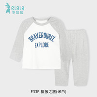 elala 衣拉拉 男童秋衣秋裤薄款纯棉儿童保暖内衣套装宝宝睡衣家居服全棉