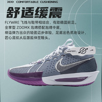 88VIP：NIKE 耐克 G.T. CUT 3 男款篮球鞋 DV2918-400