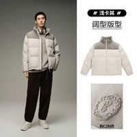 PEACEBIRD 太平鸟 男装 2023年冬季新款拼接羽绒服外套B1ACD4347