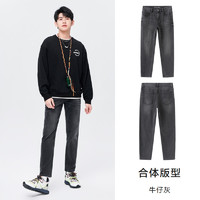 Semir 森马 牛仔裤男2024秋季新款男士修身小脚裤春秋长裤青少年裤子男裤