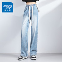 JEANSWEST 真维斯 KZ真维斯直筒蓝色牛仔裤女冬季冬装2024年新款爆款秋冬款裤子女士