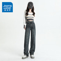 JEANSWEST 真维斯 KZ真维斯秋冬季复古百搭牛仔裤女高腰阔腿直筒裤子女辣妹显高显瘦