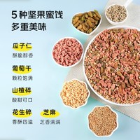 88VIP：鲜窝窝 冰粉伴侣 350g 葡萄干山楂碎花生碎组合