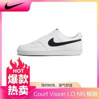 NIKE 耐克 Court Vision 男子休闲运动鞋 DH2987