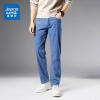 JEANSWEST 真维斯 GL真维斯牛仔裤男士2024新款夏季薄款弹力直筒宽松垂感休闲长裤子