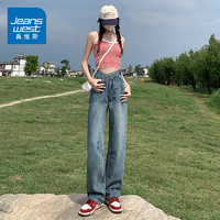 JEANSWEST 真维斯 KZ真维斯秋季直筒拖地牛仔裤女加长显高显瘦2024年新款秋冬款裤子