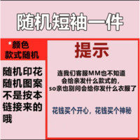 JEGEETAE 黑灰拼接插肩袖t恤女春秋日系chic减龄温柔系长袖卫衣韩系上衣ins