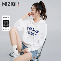 MIZIQI 米子旗 短款连帽卫衣女春秋2024新款韩版时尚百搭白色上衣外套ins